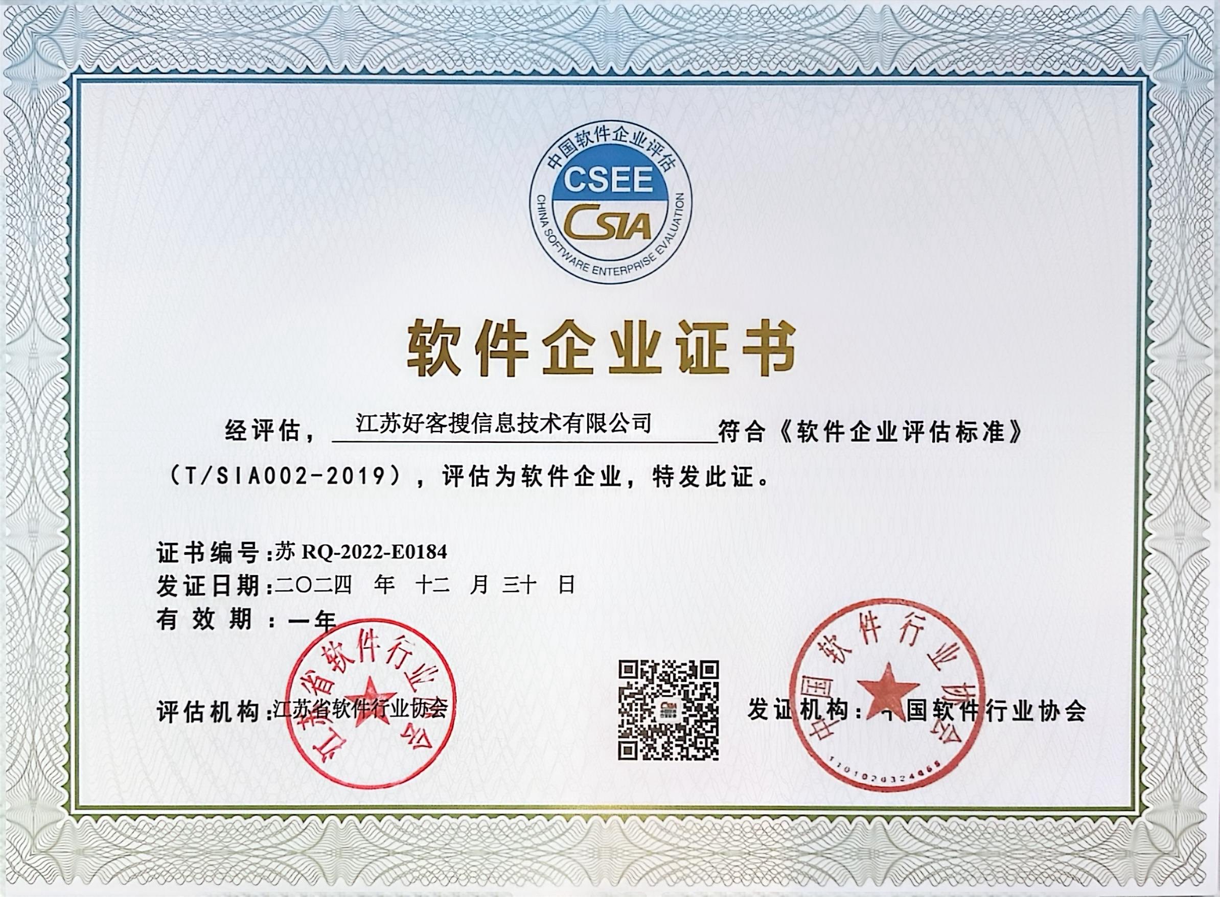 卫辉关键词排名怎么做?